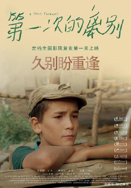 澳大利亚经济学文凭证书
