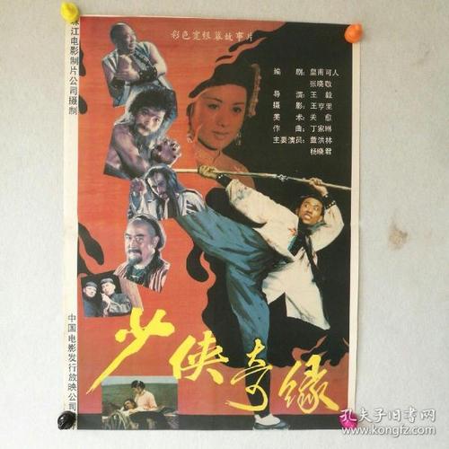 巴斯克大学本科毕业证